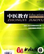 好发的中医类期刊有哪些