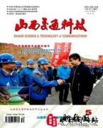 建筑类期刊有哪些呢