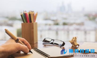 不同期刊投稿的要求一样吗?