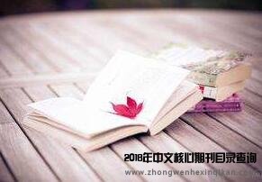 小论文摘要一般多少字?