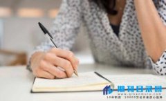 论文时有字体字号要求么