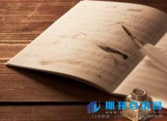 如何看一篇文献的级别