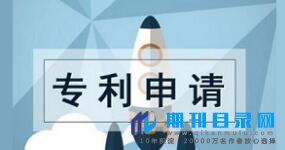 专利号是公开的吗？