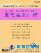 发表快的护理杂志有哪些？