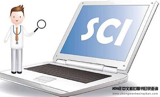 sci第二作者有用吗?