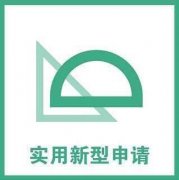 实用新型专利挂名发明人