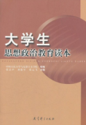 出版一篇思想教育专著是什么流程