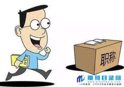 河南测绘工程师评审条件有哪些?