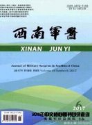 关于医学的期刊有哪些呢