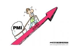 省级期刊是什么