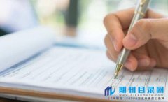 ISSN刊物是什么意思?