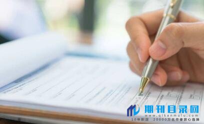 ISSN刊物是什么意思?