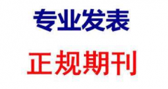 提前为晋升职称准备论文的好处