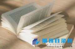 个人出书违法吗？