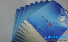 评高级工程师论文选择什么杂志？