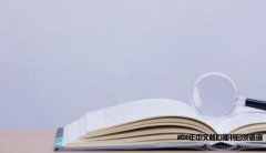 SCI收录的文章一般英文多少字符?