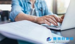 申请书号怎么收费？