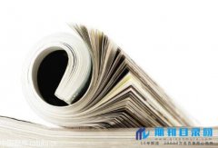 医学方面的著作出版流程有哪些？