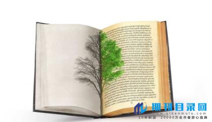 适合学生高校认可的期刊有哪些？