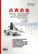 冶金职称论文多久能见刊