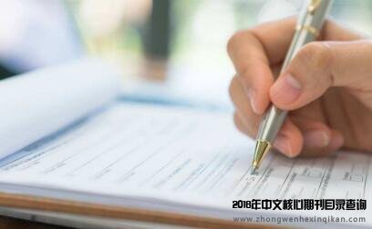 H指数是什么意思?