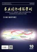 如何发表大学图书馆方面的文章