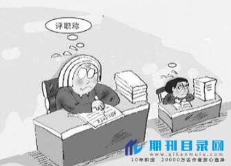 湖北省中级职称评审需要满足哪些条件？