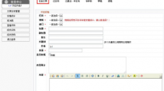 职称论文如何在线