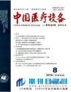 江苏省医师职称晋升有何政策