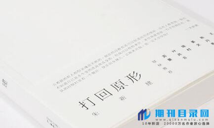 统一书号与书号有何区别？