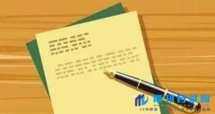 什么样的论文是论著？