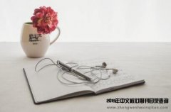 A刊扩展版可以评职称吗