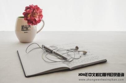 A刊扩展版可以评职称吗