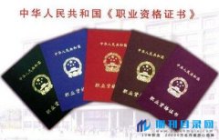 如何才能评上高级职称？