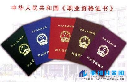 如何才能评上高级职称?