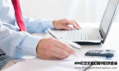 文章见刊后多久录数据库