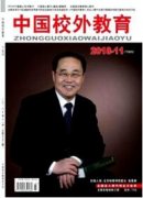 班级管理论文多长时间能见刊