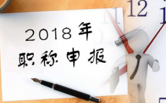 外语类评副教授材料准备哪些