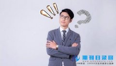 小学高级教师评审需要什么条件