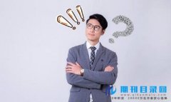 ei比sci低一档次吗?