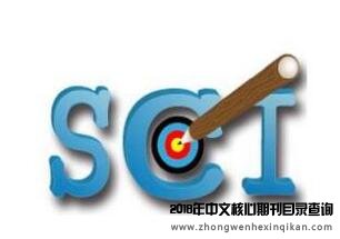 sci论文第三作者有用吗