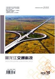 黑龙江交通科技