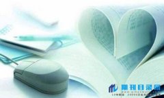 交通领域类的SCI有哪些?