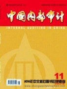 经济类普刊有哪些？