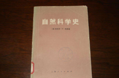 自然科学专著容易出版吗