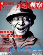 一个月见刊的一般期刊有哪些?