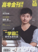 青少年教育方向的论文什么期刊录用快