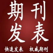 论文网络出版时间和实际见刊时间一样吗