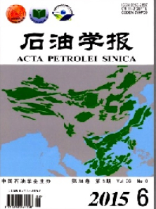 石油学报