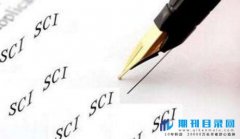 如何确定一本期刊是不是sci期刊？